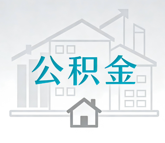 中山代办行业迎“去中介化”挑战,转型增值服务成破局关键
